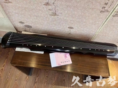 梧州市●久音古琴  ●今日推荐20230710  [洒金仲尼]（无人抗拒）