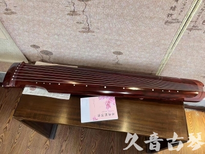 梧州市●久音古琴  ●今日推荐 20230714 [收藏级仲尼式]（升级必选）