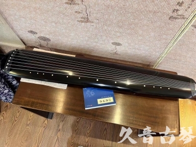 梧州市●久音古琴  ●今日推荐 20230714 [高级精品演奏混沌式]