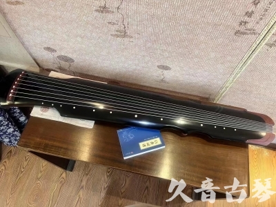 梧州市●久音古琴   ●新品推荐  20230718 [高级精品演奏伏羲式](考级必选)