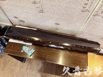 梧州市●久音古琴  ●今日推荐 20230803 [高级精品演奏级落霞]