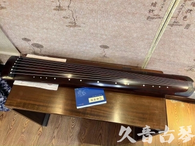 梧州市●久音古琴  ●今日推荐20230915  [顶级演奏正和]