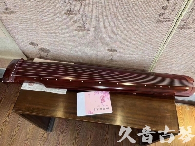 梧州市●久音古琴  ●今日推荐 20231024 [收藏级仲尼式]（升级必选）