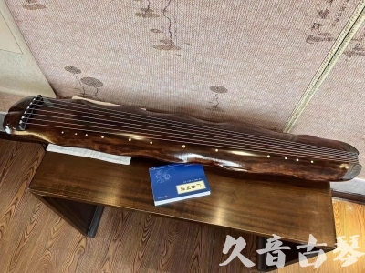 梧州市●久音古琴  ●今日推荐 20231103 【断纹蕉叶】