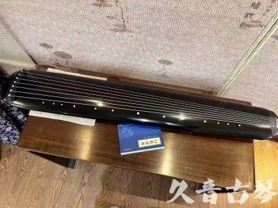 梧州市●久音古琴  ●今日推荐 20231218 [高级精品演奏混沌式]