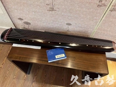 梧州市●久音古琴  ●今日推荐20231225 [顶级演奏混沌式](琴室老师必选)