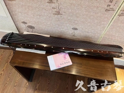 梧州市●久音古琴 ●今日推荐 [收藏级蕉叶式]20240111（老师必选）