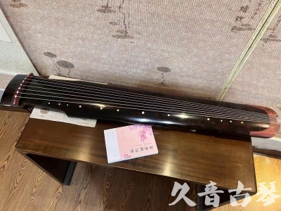 梧州市●久音古琴  ●臻品推荐20240113  [犀牛皮纹仲尼式]