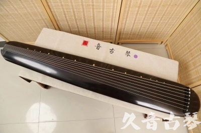 梧州市●久音古琴  ●今日推荐  20240507[收藏级混沌式]